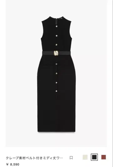 2025 ZARA 벨트 새상품 원피스