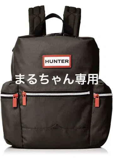 HUNTER UBB6018ACD 다크 그린 미니 백팩
