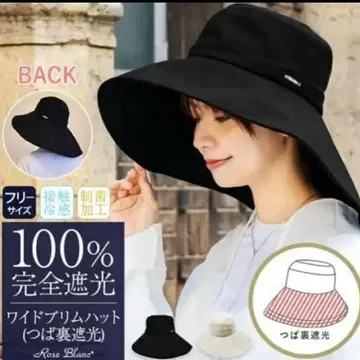 아시야 로사블랑 와이드 브림 햇 모자