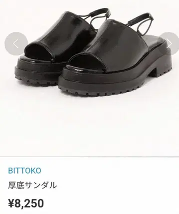 BITTOKO 통굽 샌들 블랙