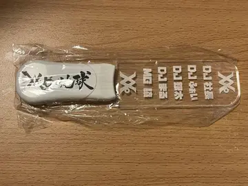 레페젠 지구 응원봉