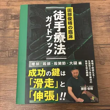 수기 치료 가이드북