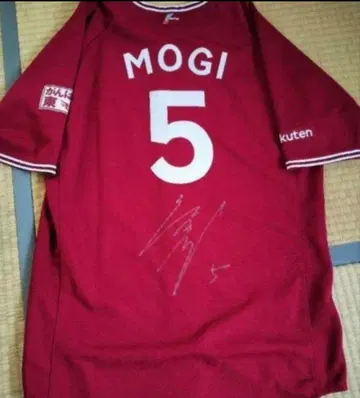 전 라쿠텐 이글스 모기 에이고로 실제 착용 유니폼, 친필 사인 포함
