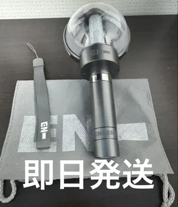 ENHYPEN 응원봉 Ver.2