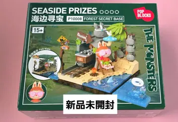 POPMART POP BLOCKS SEASIDE PRIZES LABUBU