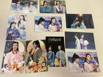 레어 산하령 주자수 장철한 쿵쿵 쿵쿵 트레이딩 카드 10장