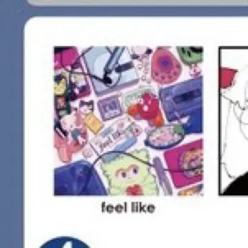 Eve UnderBlue 복권 자켓 포스터 feel like