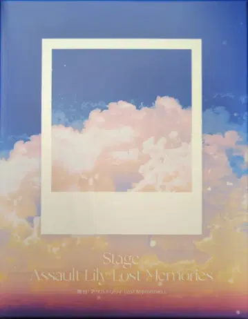 무대 Blu-ray Lost Memories
