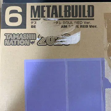 METALBUILD 데스티니 건담 SOUL RED Ver.
