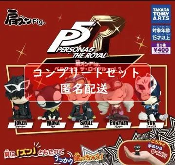 어깨 쿵 Fig. 페르소나 5 더 로얄 vol.1  총 5종  가챠