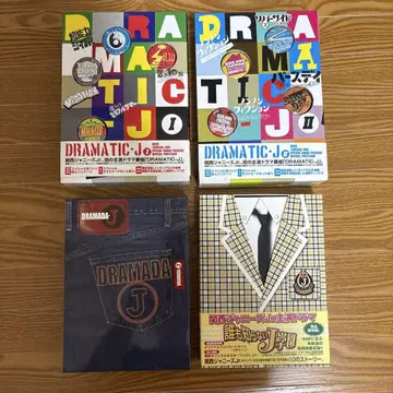 DRAMATIC-J DVD BOX 간사이 쟈니즈 쥬니어