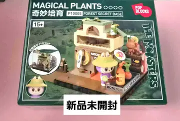 POP BLOCKS MAGICAL PLANTS LABUBU