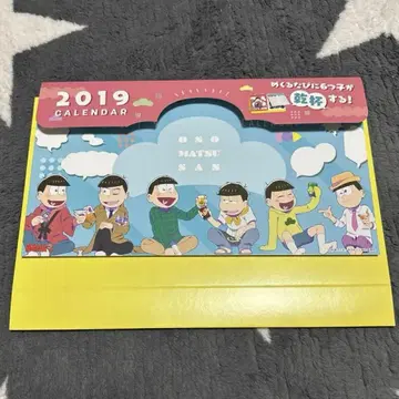 오소마츠 6쌍둥이 탁상 달력 2019 건배 미사용