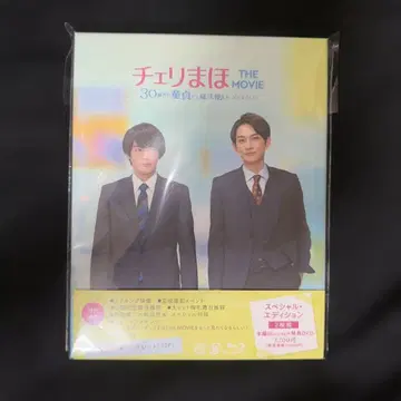 체리마호 영화 BluRay DVD