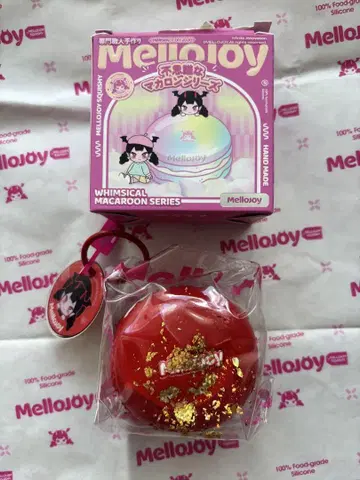 Mellojoy DIYJOJO 스퀴즈 마카롱 발렌타인 무도회