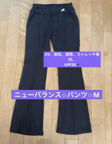 뉴발란스 팬츠 M