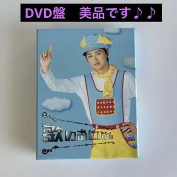 노래하는 오빠 DVD-BOX (4)
