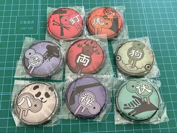 주술회전 캔뱃지