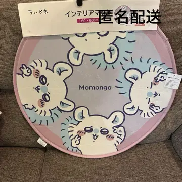 치이카와 모몽가 인테리어 매트 시마무라