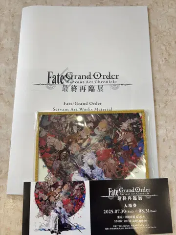fgo Servant Art Works Material 최종 재림전