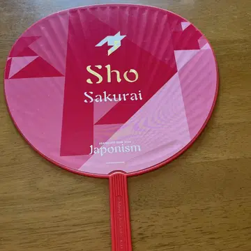 Sho Sakurai Japonism 2015 부채