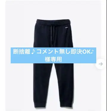 BAKUNE 네이비 룸웨어