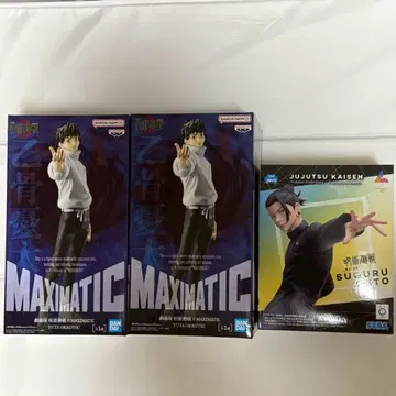 MAXIMATIC 옷코츠 유타 게토 스구루 피규어 3세트