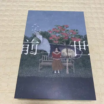 요루시카 전생 초회 한정판 Blu-ray 타워 레코드 특전 포함