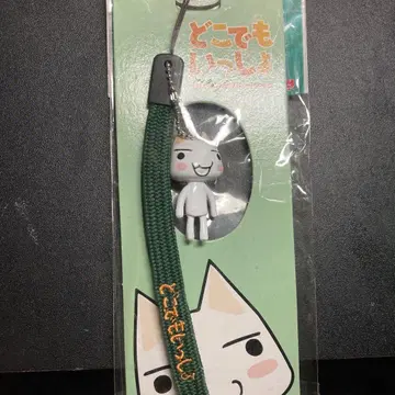 어디서든 함께 토로 스트랩