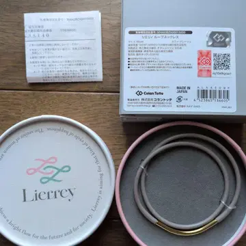 코란토테 리에리 목걸이