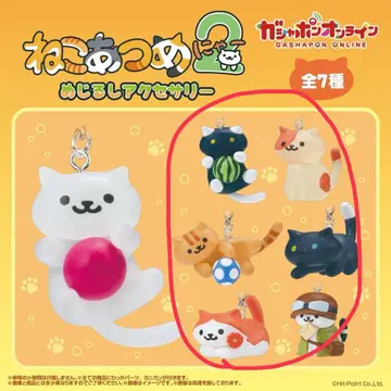 고양이 모으기 2 메지루시 세트
