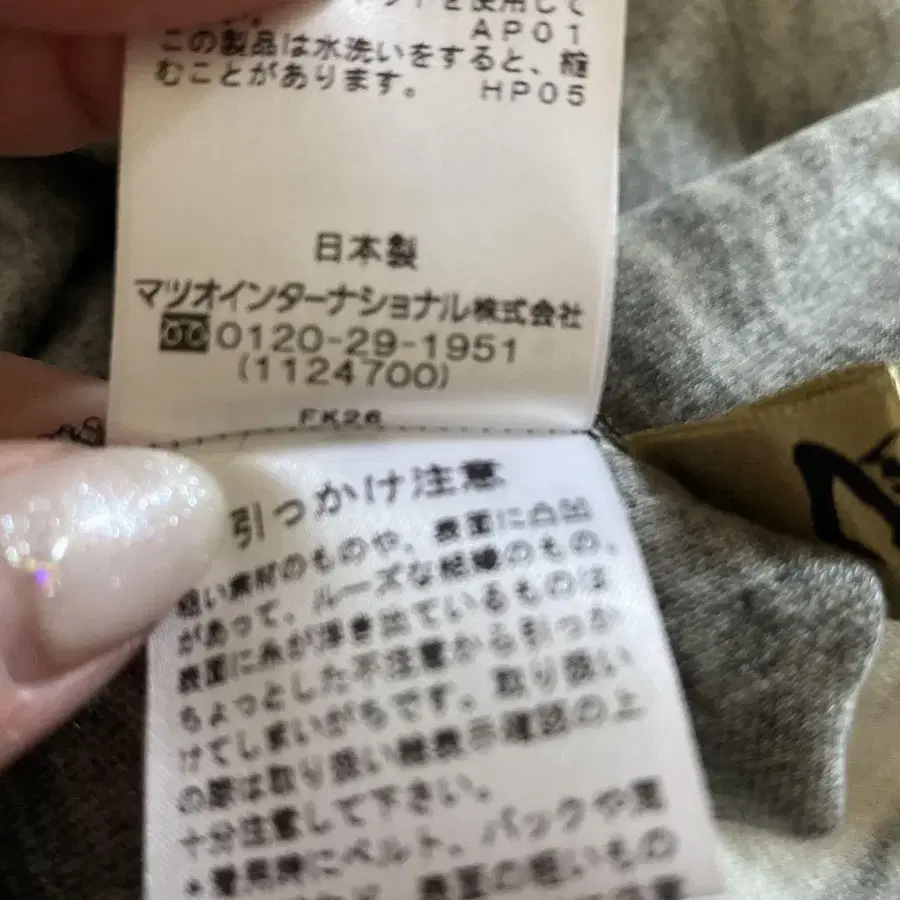 11번째 상품 이미지