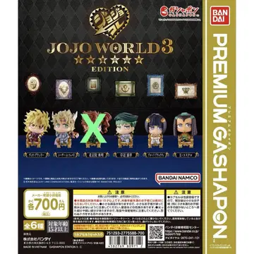 죠죠 컬렉션 ~JOJO WORLD 3 EDITION~ 5종