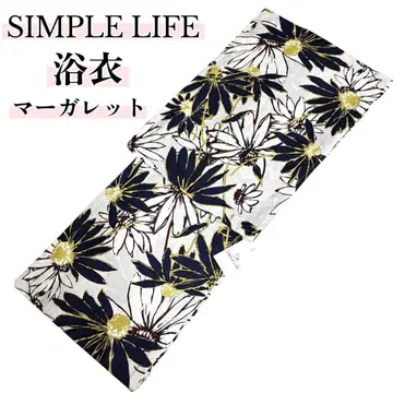 유카타 SIMPLE LIFE 기성복 미사용 새상품