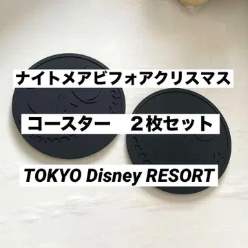 [단종품] 나이트메어 비포 크리스마스 코스터 2개 세트