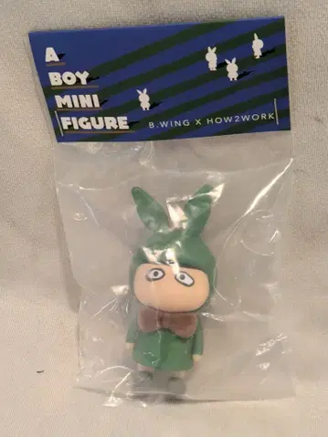 HOW2WORK B.WING A BOY MINI 피규어 그린/브라운 리본
