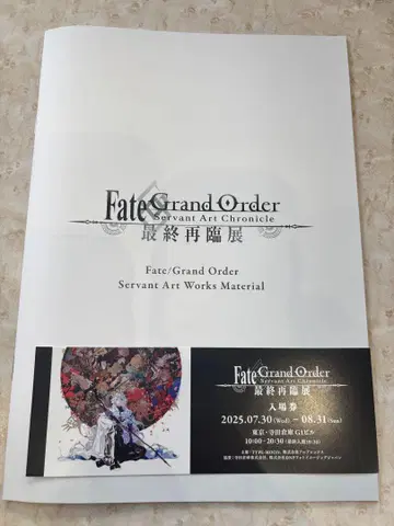 fgo Servant Art Works Material 최종 재림전 d