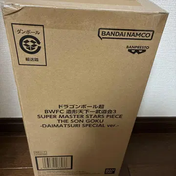 드래곤볼 BWFC 손오공 -DAIMATSURI SPECIAL ver.