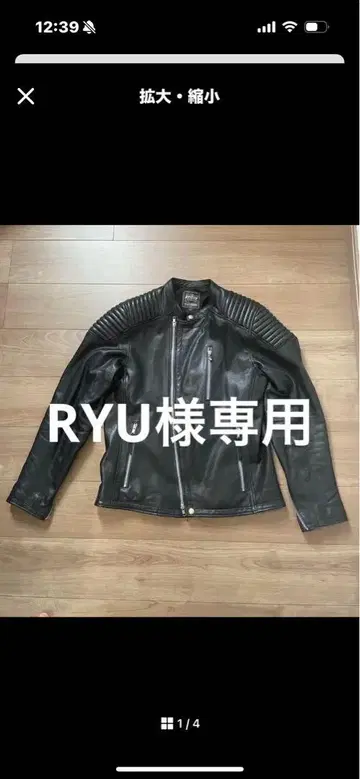 KADOYA KS LEATHER 블랙 가죽 라이더 자켓 LL