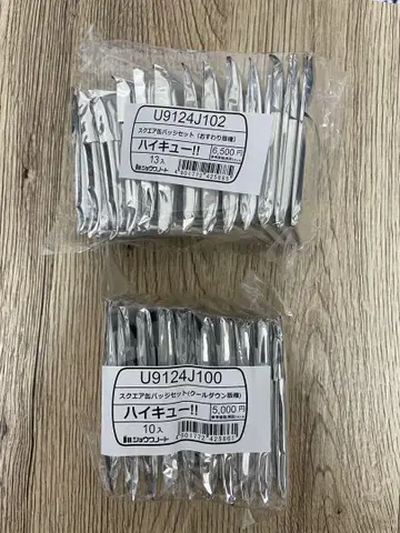 하이큐!! 스퀘어 캔뱃지 세트