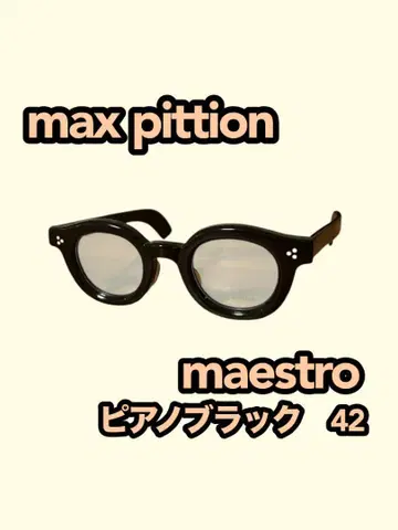 max pittion 마에스트로 피아노 블랙 42/26