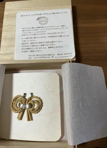 하나세 WARA 귀걸이