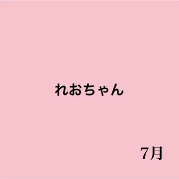 레오 짱