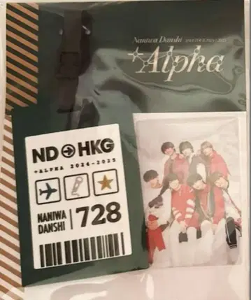 나니와단시+Alpha 아시아 투어 한정판 홍콩 러기지 택 (그린)