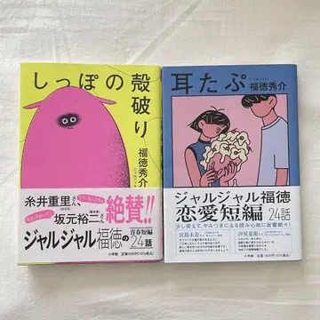 꼬리 껍질 깨기 귀 툭 사인 포함