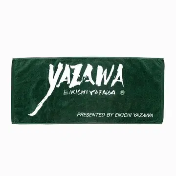 EIKICHI YAZAWA 타월 그린 컬러