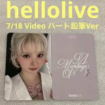 VIVIZ A Montage of () hellolive 7/18 우나2