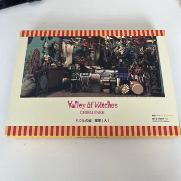 Valley of Witches 지브리 파크 미니츄어 아트
