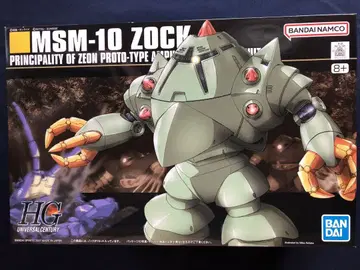 HG 1/144 MSM-10 조쿠 정리 할인 있음