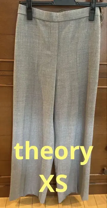 Theory 그레이 와이드 레그 슬랙스 XS